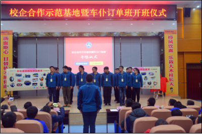 襄阳汽车职业技术学院汽车营销与服务专业介绍