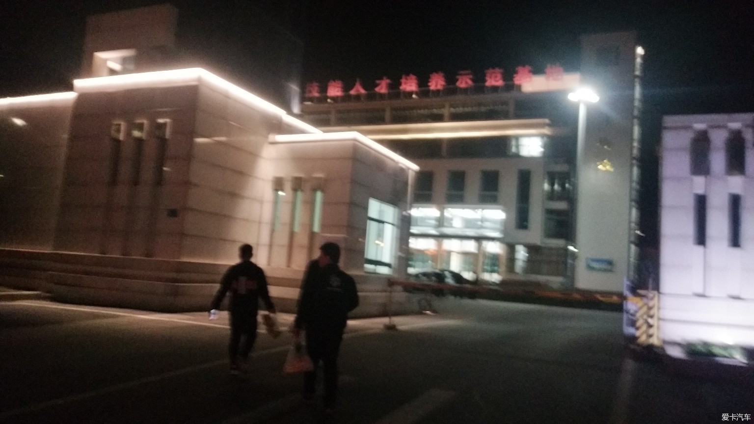 襄阳职业技术学院