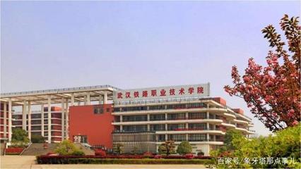 湖北技能高考:上不了本科,优先考虑这4所一档高职