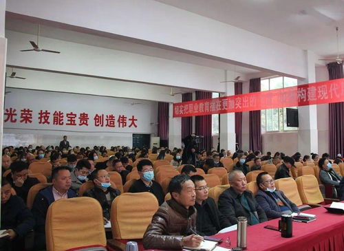 成都汽车职业技术学校召开2021年春季开学 教职工大会