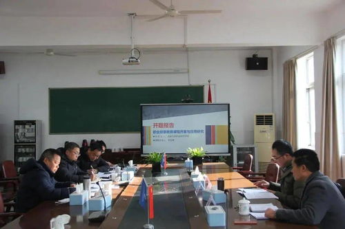 成都汽车职业技术学校举行2020年省 市 区课题开题报告会