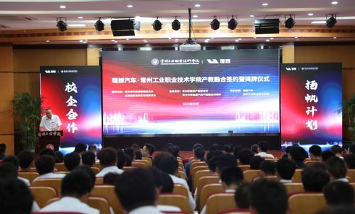 江苏常州 创 新 之核里的无限可 能