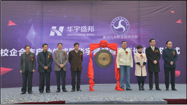 襄阳汽车职业技术学院汽车营销与服务专业介绍