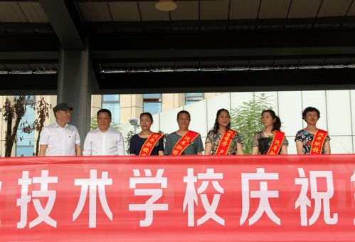 赓续百年初心,勇担育人使命 成都汽车职业技术学校开展第37个教师节庆祝表彰活动