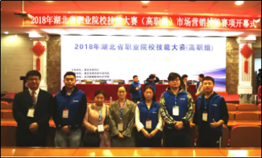 襄阳汽车职业技术学院汽车营销与服务专业介绍