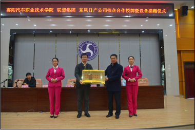 襄阳汽车职业技术学院汽车营销与服务专业介绍