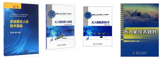 襄阳汽车职业技术学院无人机应用技术