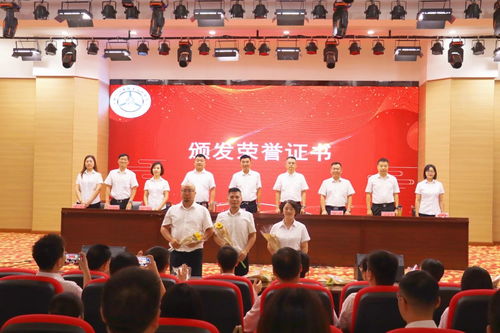 头条新闻 表彰先进,榜样示范 四川汽车职业技术学院隆重举行庆祝第三十九个教师节暨表彰大会 新闻公告 四川汽车职业技术学院