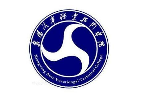 襄阳汽车职业技术学院将被打造成山水校园