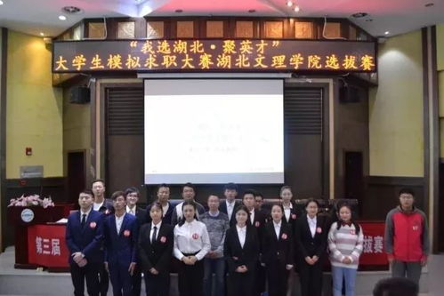 祝贺我校选手马宽夺得湖北模拟求职大赛总决赛优胜奖