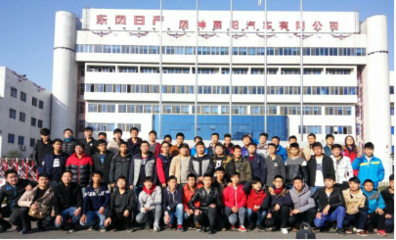 襄阳汽车职业技术学院汽车车身维修技术
