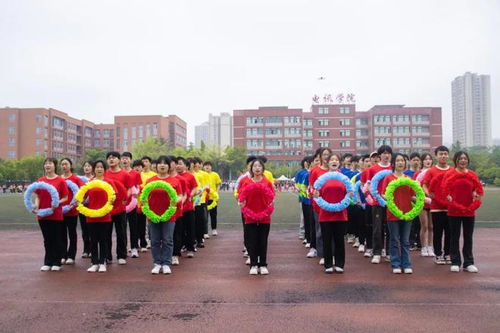 直击多图 重庆电讯职业学院第十四届运动会开幕式现场