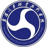 襄阳汽车职业技术学院介绍