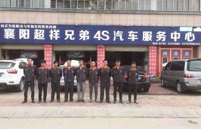 王祥 从襄阳汽车职业技术学院走出的创业之星